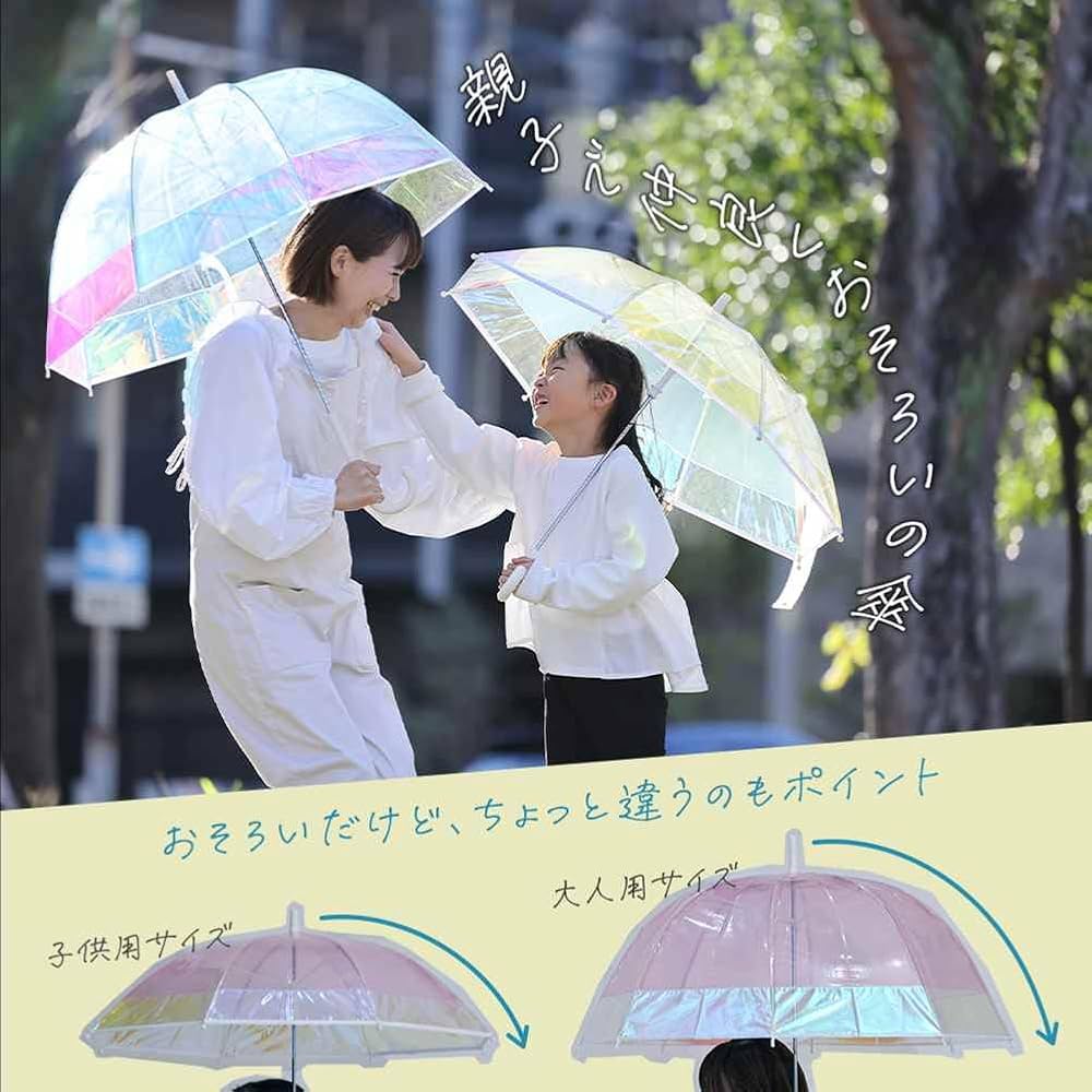 Amazon.co.jp: 小川(Ogawa) キッズ長傘 オーロラ傘 キッズ